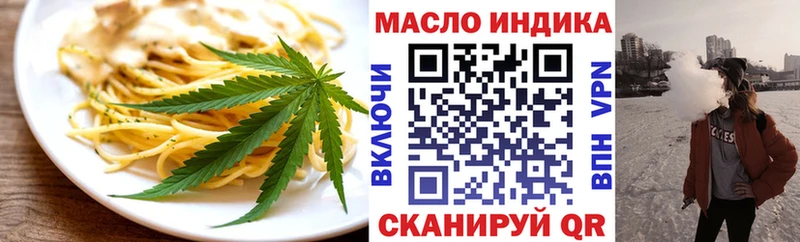 Canna-Cookies марихуана  Иваново 