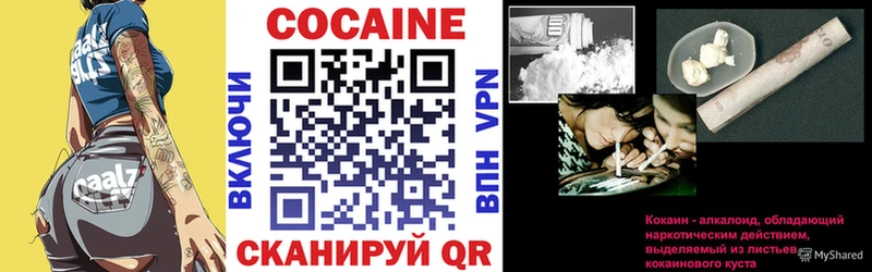 ссылка на мегу   Иваново  Кокаин Боливия 