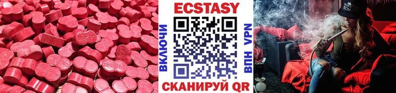 ЭКСТАЗИ 99% продажа наркотиков Иваново