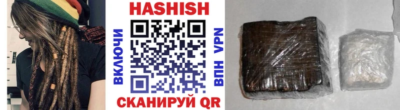 ГАШ Cannabis  Иваново 