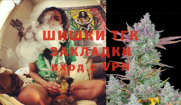 соль курить ск Абдулино