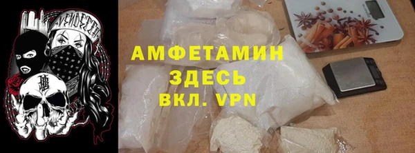 мяу мяу кристалл Абинск