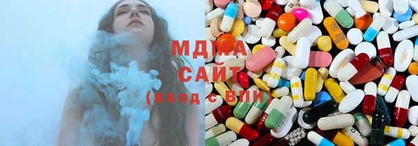 наркотики Абаза