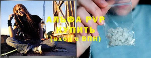 мяу мяу кристалл Абинск