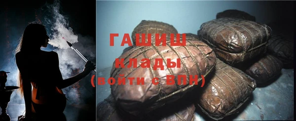 соль курить ск Абдулино