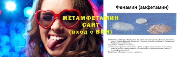 соль курить ск Абдулино