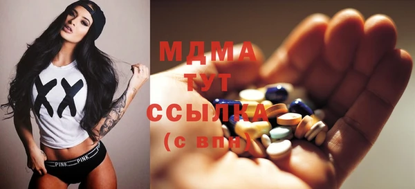 мяу мяу кристалл Абинск