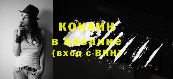 соль курить ск Абдулино