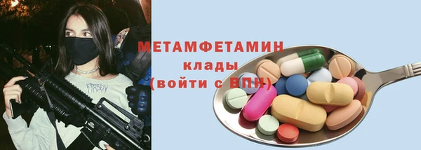 наркотики Абаза