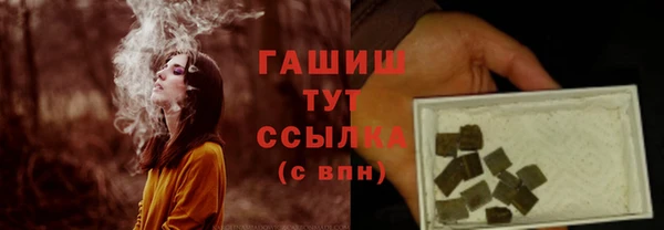 наркотики Абаза