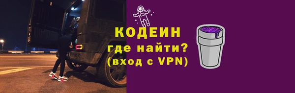 мяу мяу кристалл Абинск