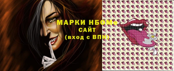 соль курить ск Абдулино