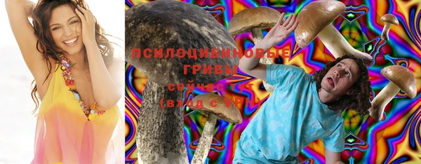 соль курить ск Абдулино