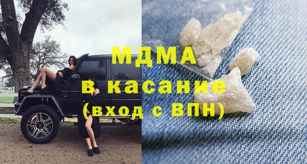наркотики Абаза