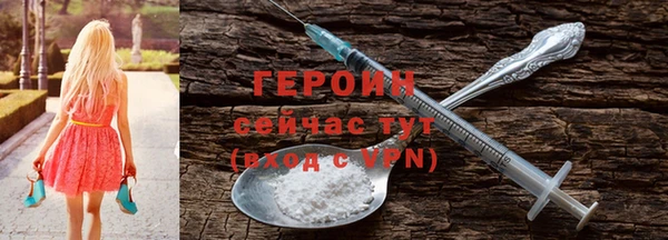 наркотики Абаза