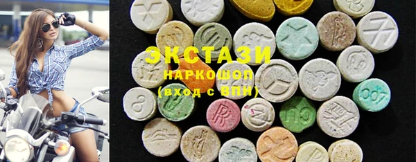 наркотики Абаза
