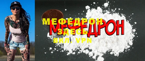 наркотики Абаза