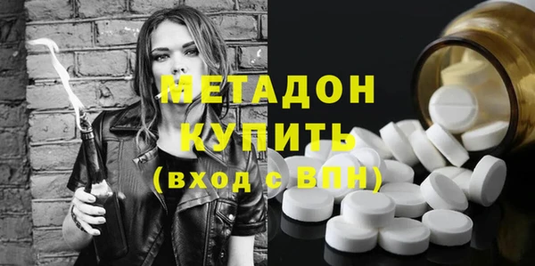 мяу мяу кристалл Абинск