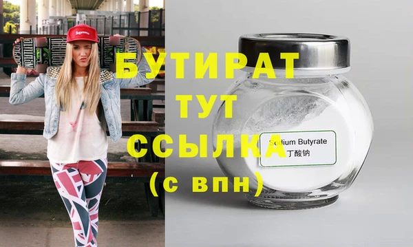 наркотики Абаза