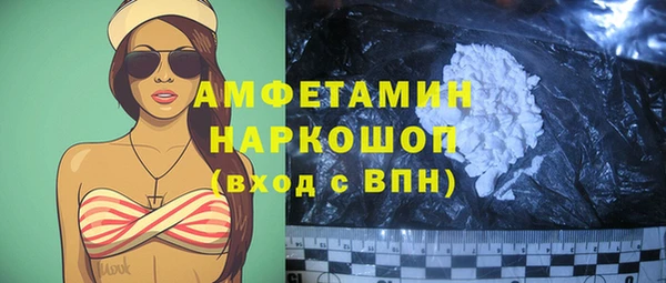 соль курить ск Абдулино