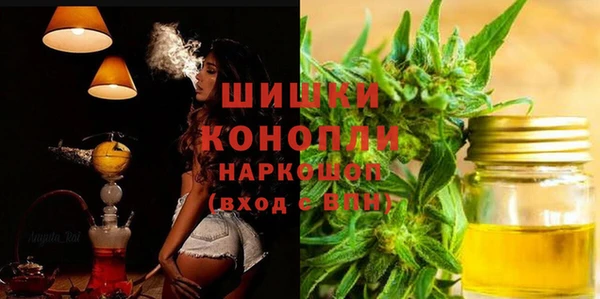 мяу мяу кристалл Абинск