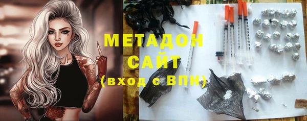 мяу мяу кристалл Абинск