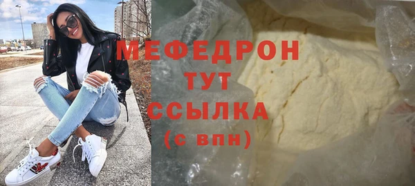 соль курить ск Абдулино