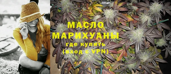 соль курить ск Абдулино
