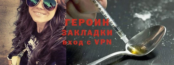 соль курить ск Абдулино