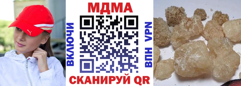 МДМА VHQ  Иваново 