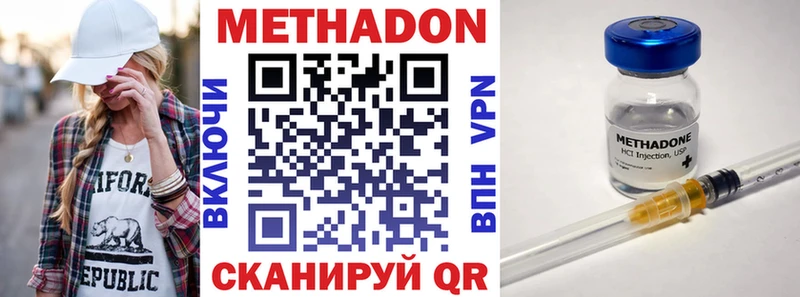МЕТАДОН мёд  Иваново 