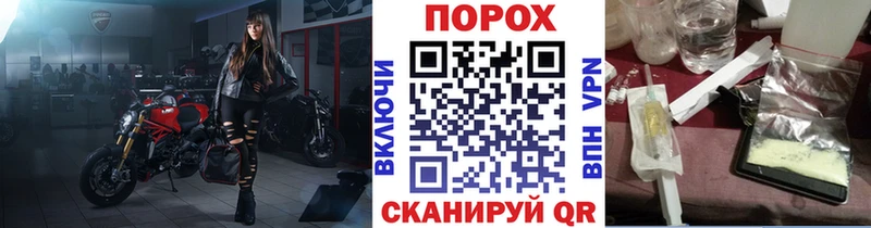 купить наркотик  Иваново  Метамфетамин винт 