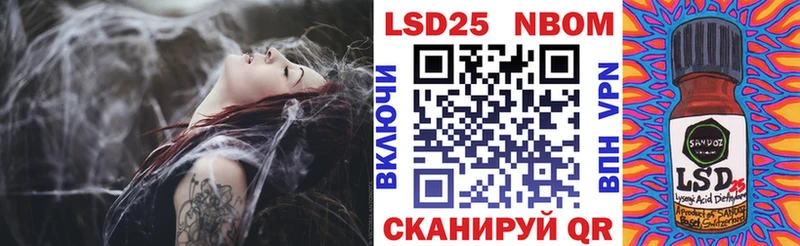 цены наркотик Иваново Марки 25I-NBOMe 1,5мг
