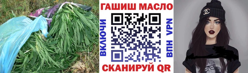 ТГК вейп с тгк  kraken зеркало  Иваново  купить  сайты 