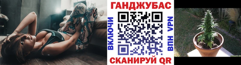 МАРИХУАНА план  OMG сайт  Иваново 